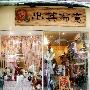 达人逛广州 创意家居小店邂逅无名良品 导购_居家装饰