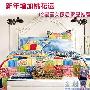 新年提升桃花运 12星座女开运家品推荐 导购_居家装饰