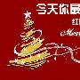 派对女王支招 元旦玩中国红 导购_居家装饰