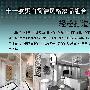 十一款黑白简洁风格家品组合 轻松打造个性之家 导购_居家装饰
