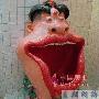 90后酷爱的非主流马桶 你敢坐吗 家品_居家装饰