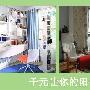 升级阳台仅需千元 三套阳台搭配方案推荐 家居_居家装饰