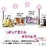 12款家品 换装《人间喜剧》 家居_居家装饰