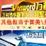 9月23日 万和电器厨电三件套特价2145元 家居_居家装饰