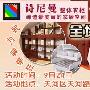 9月24日 诗尼曼整体衣柜6.3折起 家居_居家装饰