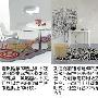 特色造型地毯 给家里的氛围提“暖” 家居_居家装饰