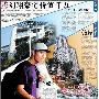 刘翔价值千万豪宅曝光 家居_居家装饰