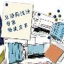 配色游戏 让浴室比客厅更美 设计_居家装饰