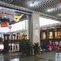 灯饰卖场连锁扩张 积极发展很给力 建材_居家装饰