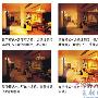 雷士电工智能遥控开关倡导低碳生活 建材_居家装饰