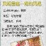 布艺窗帘风情之风相星座 软装_居家装饰
