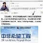 青基会下属慈善工程遭质疑 杨澜澄清“被主席” 明星_娱乐报道