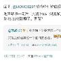 那英前夫被传跳楼 撰文自我调侃：我住平房 明星_娱乐报道