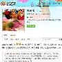 Selina10月31日大婚 录制音频传递幸福心声 明星_娱乐报道