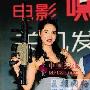 朱茵否认10月与黄贯中结婚：一直恋爱下去很好 明星_娱乐报道