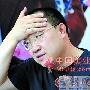 英达首谈与宋丹丹婚姻 解释不见儿子巴图原因 明星_娱乐报道