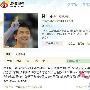 一只猫让陈一冰何雯娜分手曝光 富二代当小三？ 明星_娱乐报道