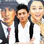 吴奇隆自曝做制片人赔八百万 小虎队不可能重聚 明星_娱乐报道