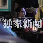 殷桃打扮简单素颜会友 犯烟瘾当众吞云吐雾 明星_娱乐报道