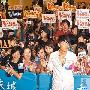 吴建豪否认与熊黛林不和 香港签唱会引粉丝尖叫 明星_娱乐报道