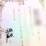 孙俪澄清婚宴菜单传闻：没有鱼翅只有粉丝 明星_娱乐报道