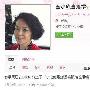 查小欣曝霆锋婚变语气得意 被指损友遭痛骂 明星_娱乐报道