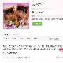 林妙可胸部隆起被讽发飙：想想你们都恶心 明星_娱乐报道