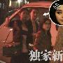 范冰冰深夜火锅解馋 中年男性友人兼职司机接送 明星_娱乐报道