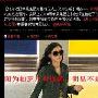 张柏芝陈冠希同机传闻说法不一 空中3D视频疯传 明星_娱乐报道
