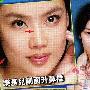 黎明旗下女星集体变脸 老婆乐基儿带头整容 明星_娱乐报道