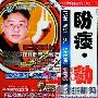 潘玮柏名字谐音被利用 惨成壮阳药广告 明星_娱乐报道