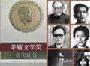 娄烨新作将揭幕quot;威尼斯日quot; 赵涛参演意大利新片 电影_娱乐报道