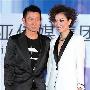 刘德华新片首演盲人 与郑秀文再“谈情” 电影_娱乐报道
