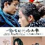 《郎在对门唱山歌》评价两级 导演章明回应争议 电影_娱乐报道