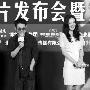 《白蛇传说》定档国庆 九成特效首曝光 电影_娱乐报道