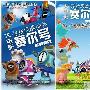 三大偶像齐聚《赛尔号》  天娱进军动画有玄机 电影_娱乐报道