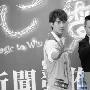 黄百鸣《开心魔法》也要做7集 主角用新人 电影_娱乐报道