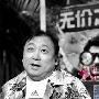 《无价之宝》引质疑 王晶大赞张柏芝母子演技高 电影_娱乐报道