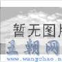 《肩上蝶》映前风波不断 从quot;禁赛quot;到quot;裸映quot; 电影_娱乐报道
