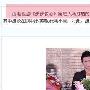 胡歌疑似出演《步步惊心》 改变原著结局？ 电影_娱乐报道