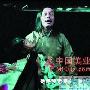 冯小刚躺着赚钱挨批 姜文坚拒6000万受赞 电影_娱乐报道