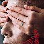 《非2》《子弹》双双大卖 周票房突破4亿创纪录 电影_娱乐报道