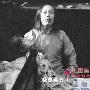 《让子弹飞》批评声飞 刘嘉玲角色穿帮是伏笔 电影_娱乐报道