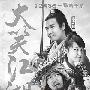 电影圈内流行“偷票房” 都是分成惹的祸 电影_娱乐报道