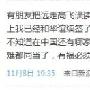 冯小刚微博透露与华谊续约5年 没有单干想法 电影_娱乐报道