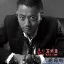 张涵予加盟吴宇森《太平轮》 与宋慧乔饰演夫妻 电视_娱乐报道