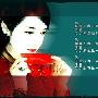 《第九个寡妇》将开拍 银幕荧屏再掀严歌苓热 电视_娱乐报道