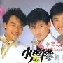 吴奇隆挑战张铁林 《鹿鼎记》成就皇帝第一人 电视_娱乐报道