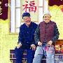 赵本山或将再带小沈阳上春晚 出演科幻环保小品 电视_娱乐报道