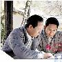 中南海破例允许拍摄三天 《毛岸英》20日开播 电视_娱乐报道